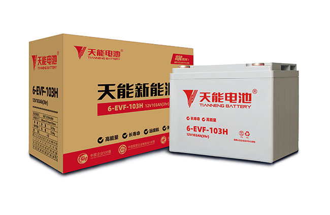Z6尊龙新能源高能系列