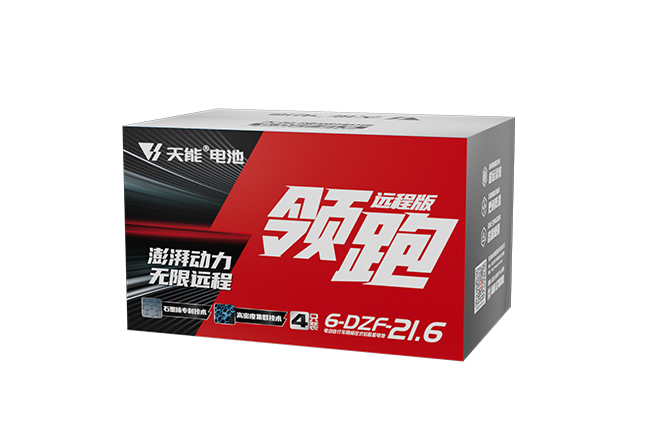 Z6尊龙领跑“远程版”