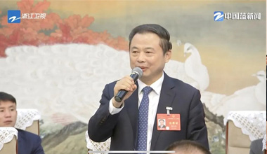 两会季丨浙江团举行媒体开放日，张天任代表接受中外媒体采访