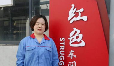 陈丽丽：努力培养更多的“金牌工匠”