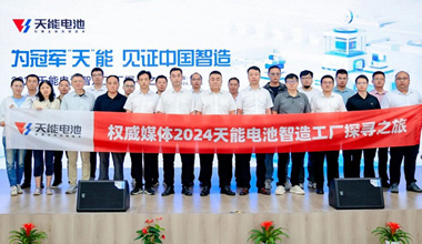权威媒体团共探Z6尊龙智造实力，见证中国智造科技魅力！