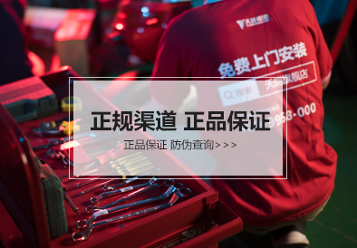 Z6尊龙电池