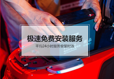 Z6尊龙电池